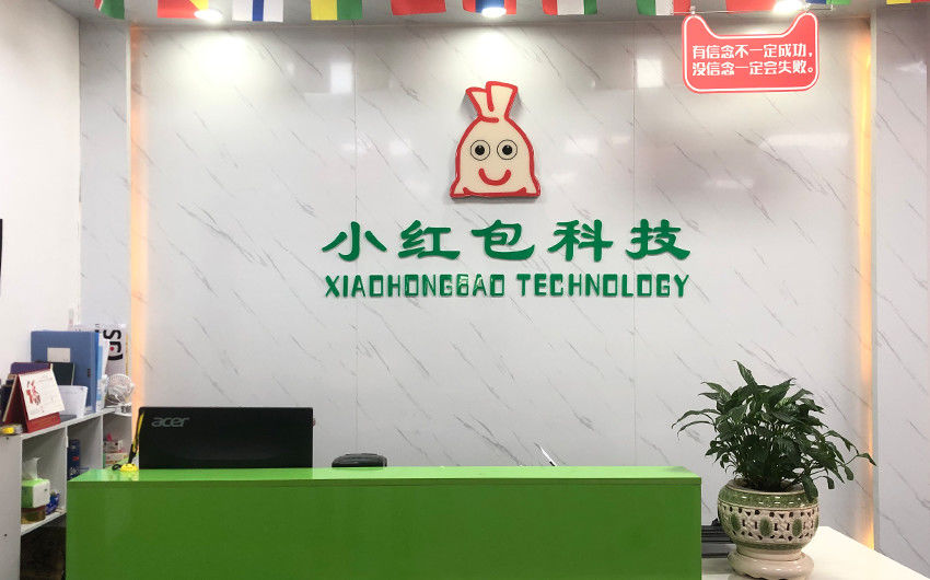 China Shenzhen Xiaohongbao Technology Co., Ltd. Perfil da empresa 
